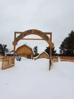 Заимка горки