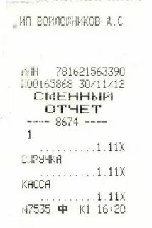 Отчет око