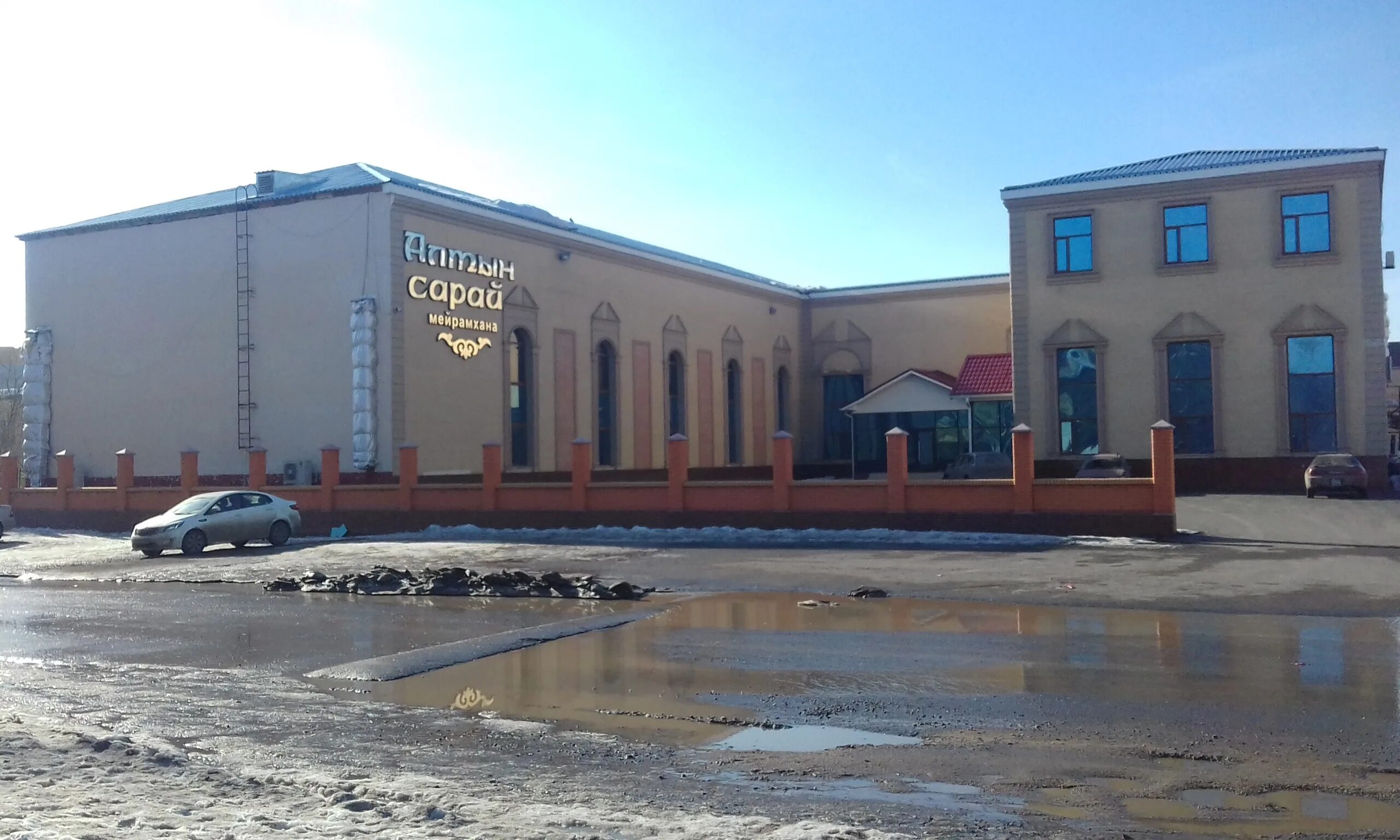 алтын сарай актобе. фото рынок караганда. алтын алма альметьевск. алтын караганда. строителей 25 караганда.