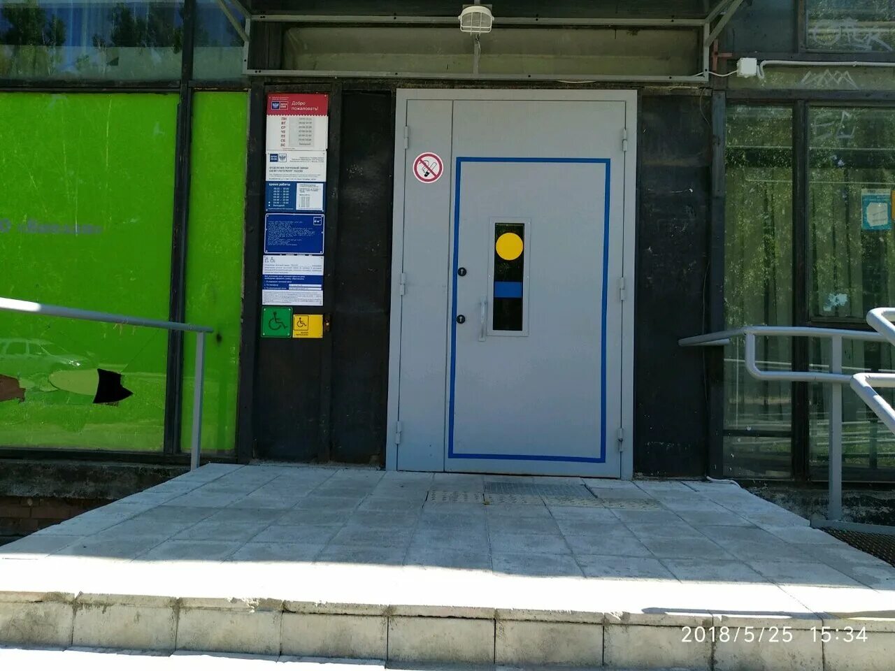 Переулок медицинский 180 красноярск. Почта горный переулок. Отделение почтовой связи № 174411 горный пер. Почта боровичи режим работы. Почта горный переулок.