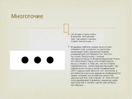 Равно с точкой сверху