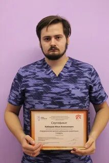 Астин балашиха