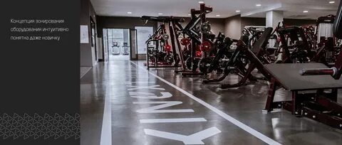 Start fit