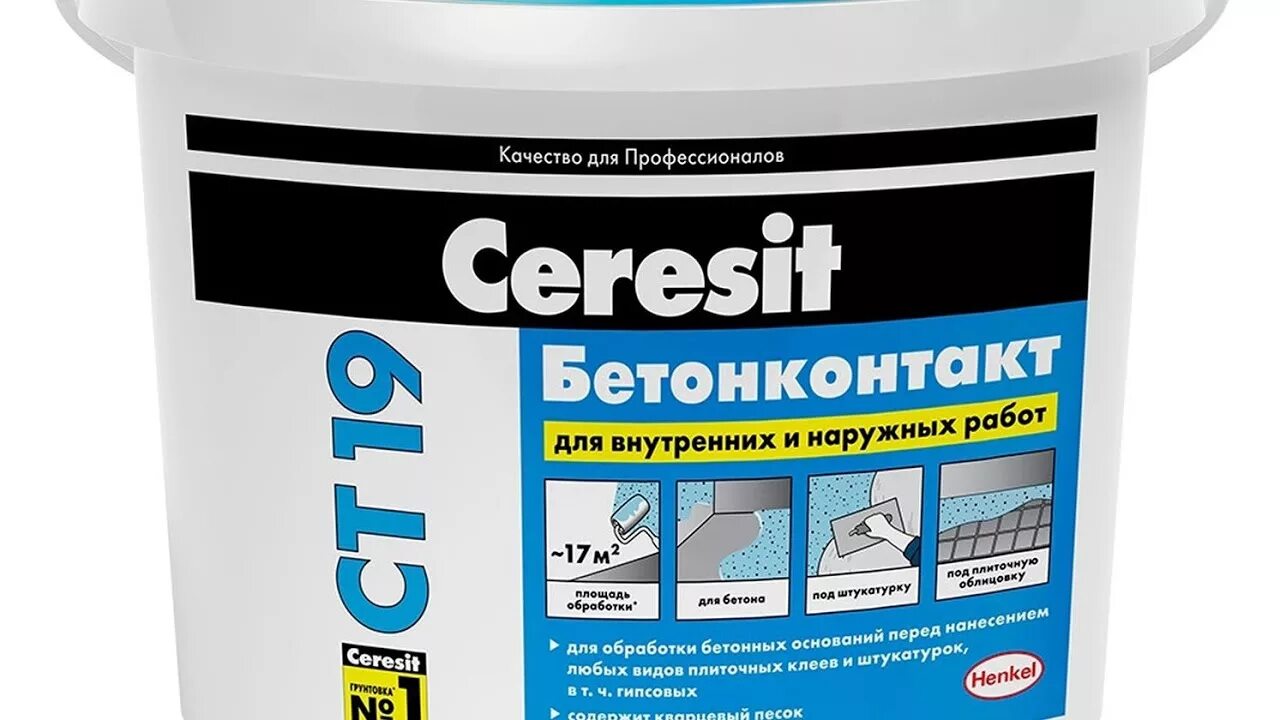 Ceresit работа. Ceresit работа