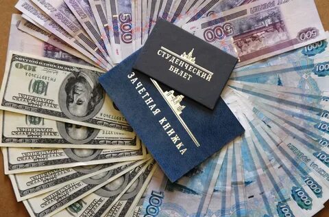 Студентам выплатят деньги