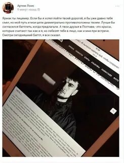 Ярмак правила боя