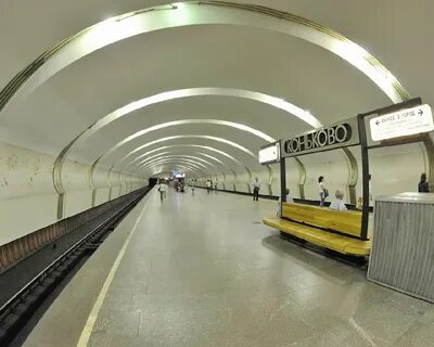 Метро коньково