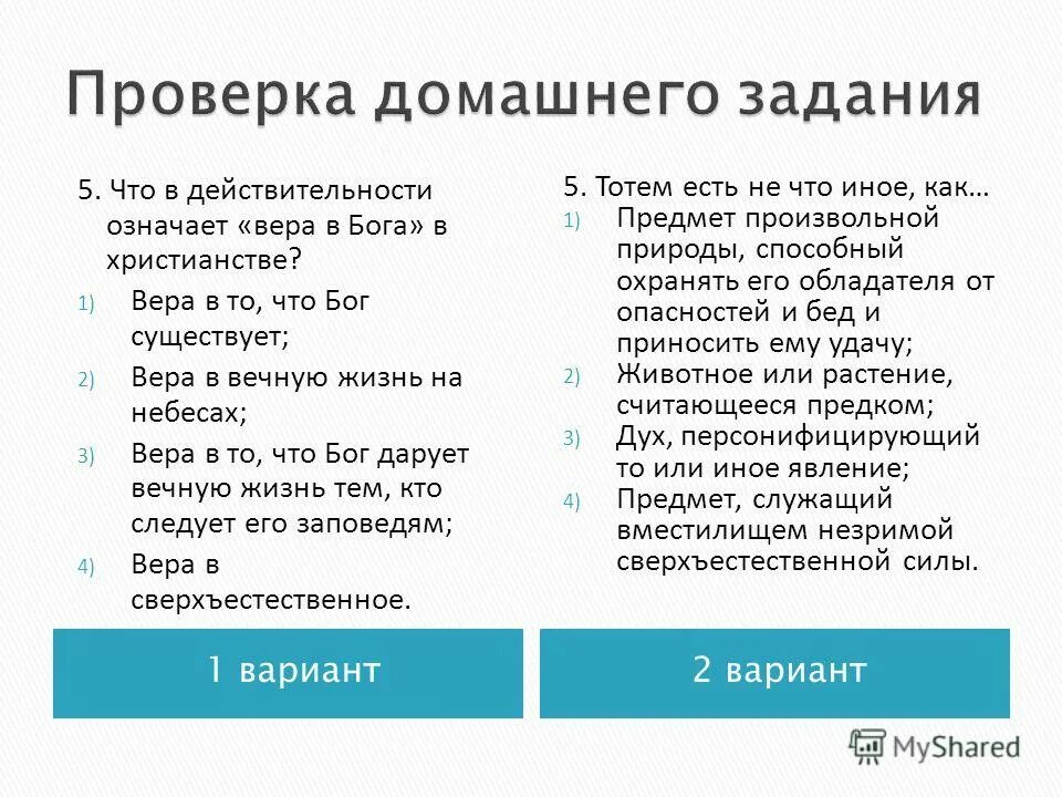 Реальность значение. Реальность значение