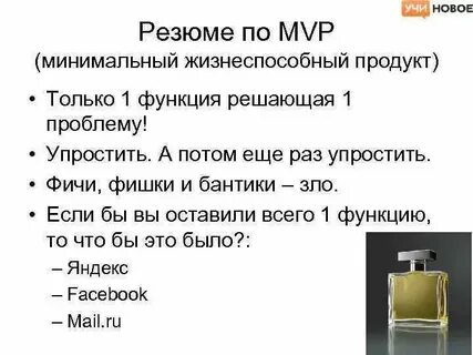 Mvp что это в футболе
