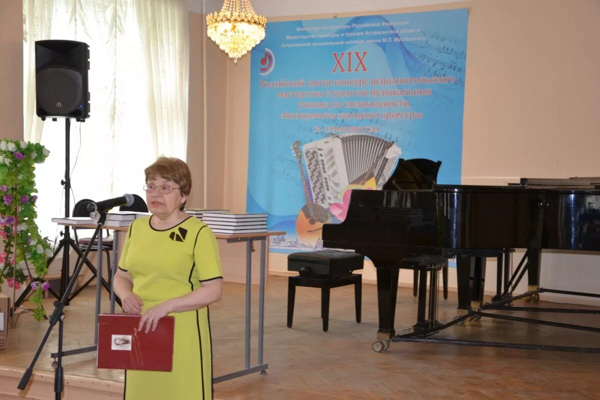 теория музыки профессия. а римского-корсакова. алтайский государственный музыкальный колледж. музыкальный колледж профессии. омский музыкально-педагогический колледж омск.