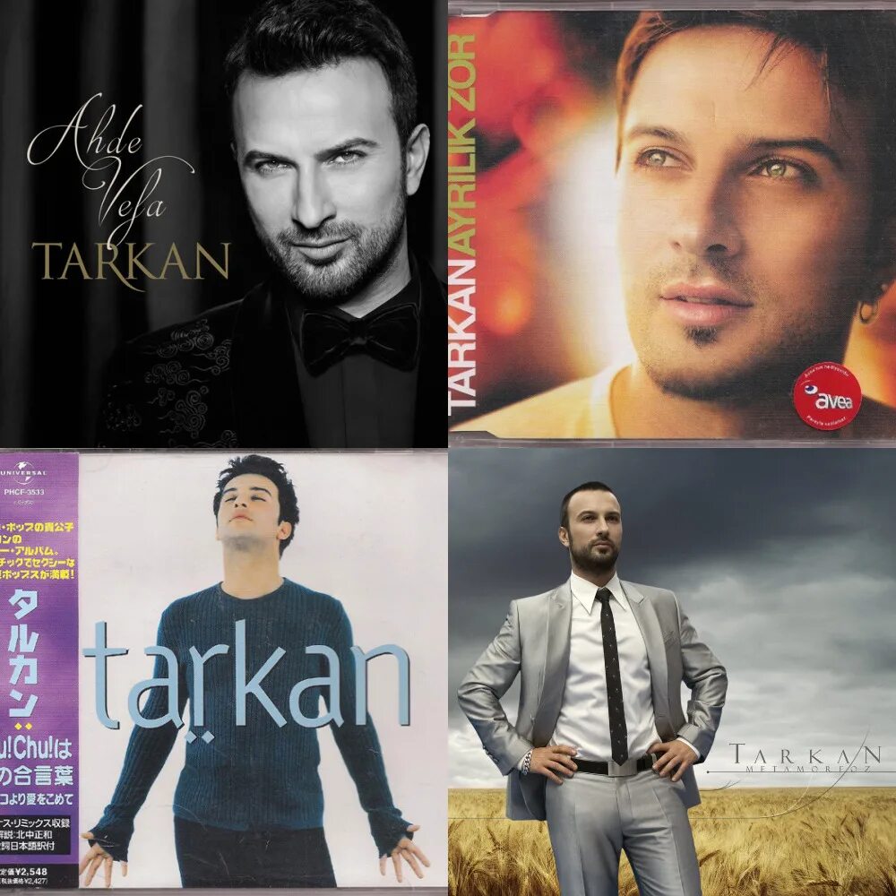 Лучшие турецкие песни