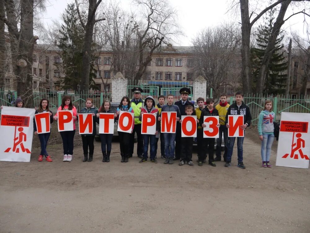 Чапаевск. О. Школа интернат 1 чапаевск. Мбоу школа интернат 1 электросталь. Гбоу школа интернат 1 чапаевск.