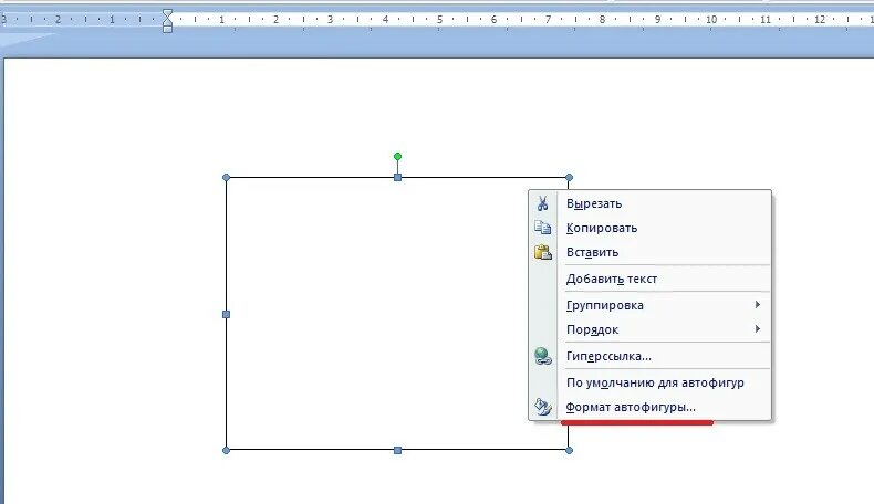 Как нарисовать квадрат в ворде