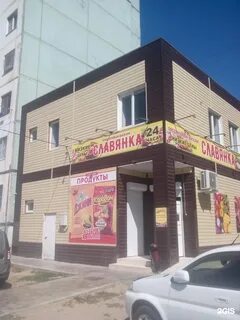 Курская б