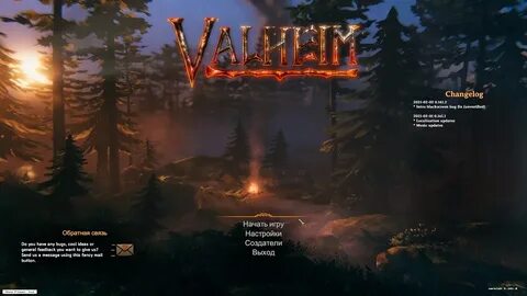 Valheim требования пк