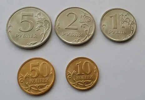 Мелкая разменная монета 4 буквы