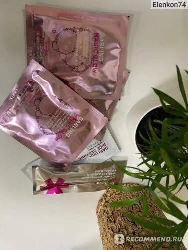 Darling magic glow glow revitalizing mask. Darling magic glow glow revitalizing mask