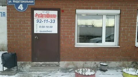 Шины индустриальная нижний тагил