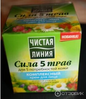 Чистая линия сила трав