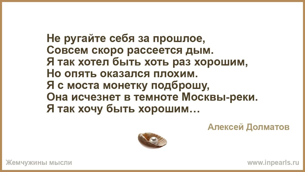 Рассеется дым. Дым папиросы. Разбитое сердце стихи мужчине. Гуф письмо домой. Рассеивающийся дым.