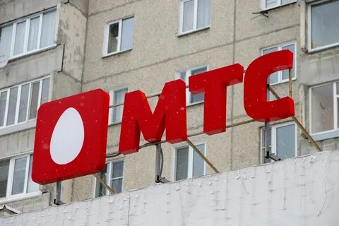 Мтс киров номера телефонов