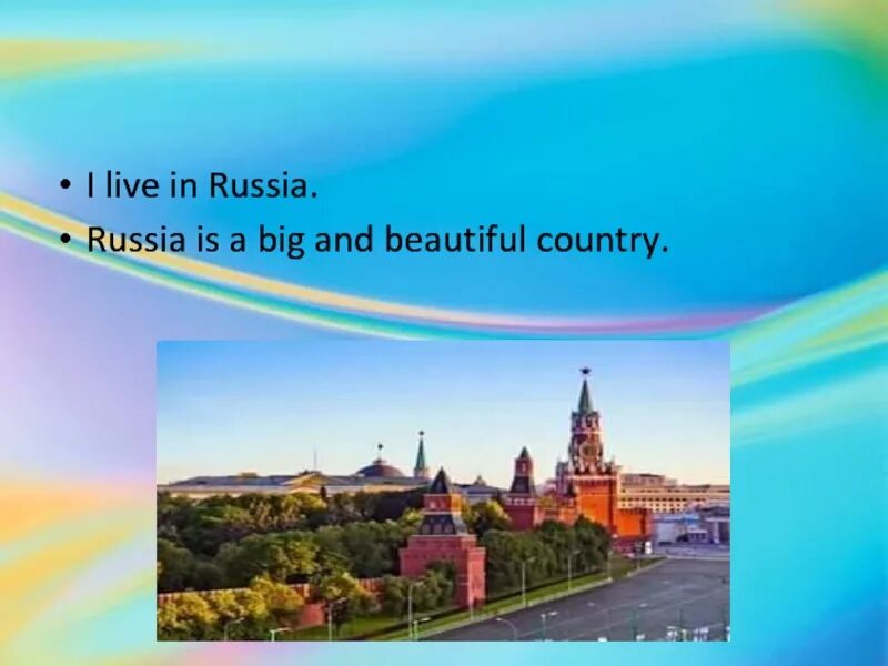 A year my country. Презентация my Country. Проект на тему Russia is my Country. Moscow in the Capital of Russia. My Country текст.