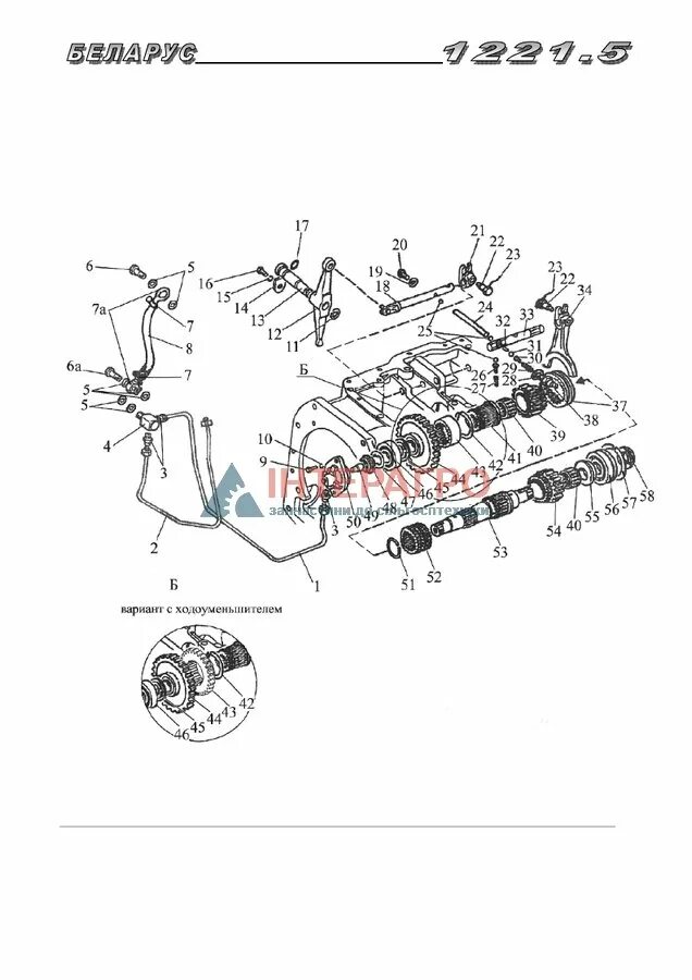 Схема кпп трактора мтз 1221. Схема переключения коробки передач мтз 1523. Схема коробки передач беларус 1221. Схема кпп мтз 1221. Схема коробки передач трактора мтз 1221.