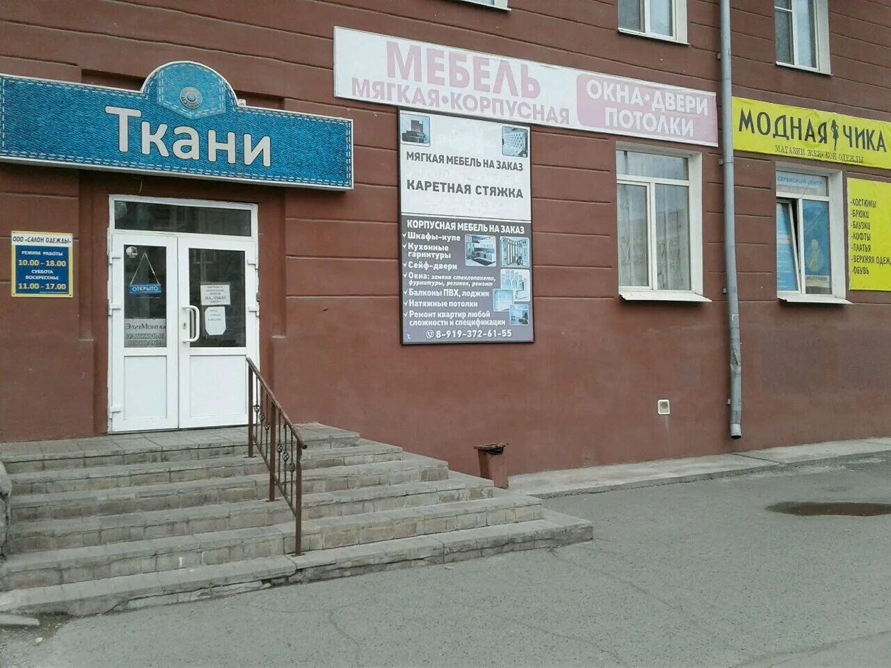 Сбербанк нижний тагил. Проспект вагоностроителей 3 нижний тагил. Улица свердлова 26а киров. 622052 нижний тагил почтовое отделение. Вагоностроителей 12 нижний тагил.