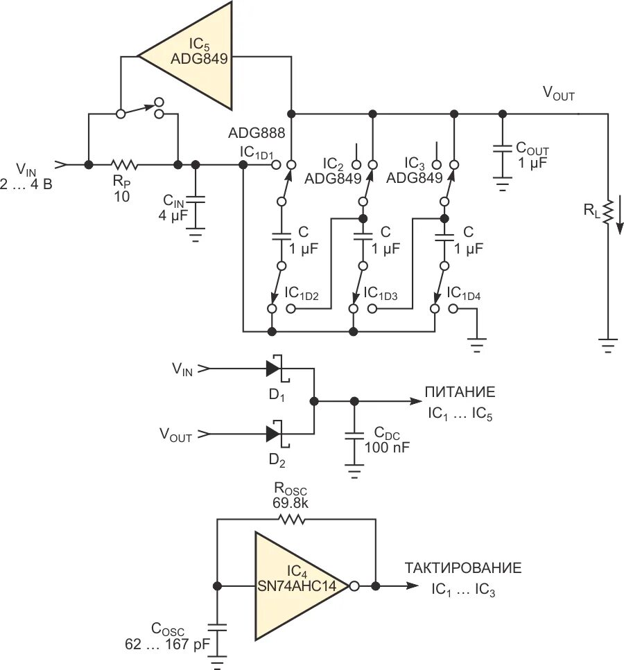 Умножитель напряжения в DC-DC. Умножитель напряжения DC-DC схема. Adg849. Capacitor Multiplier Opa.