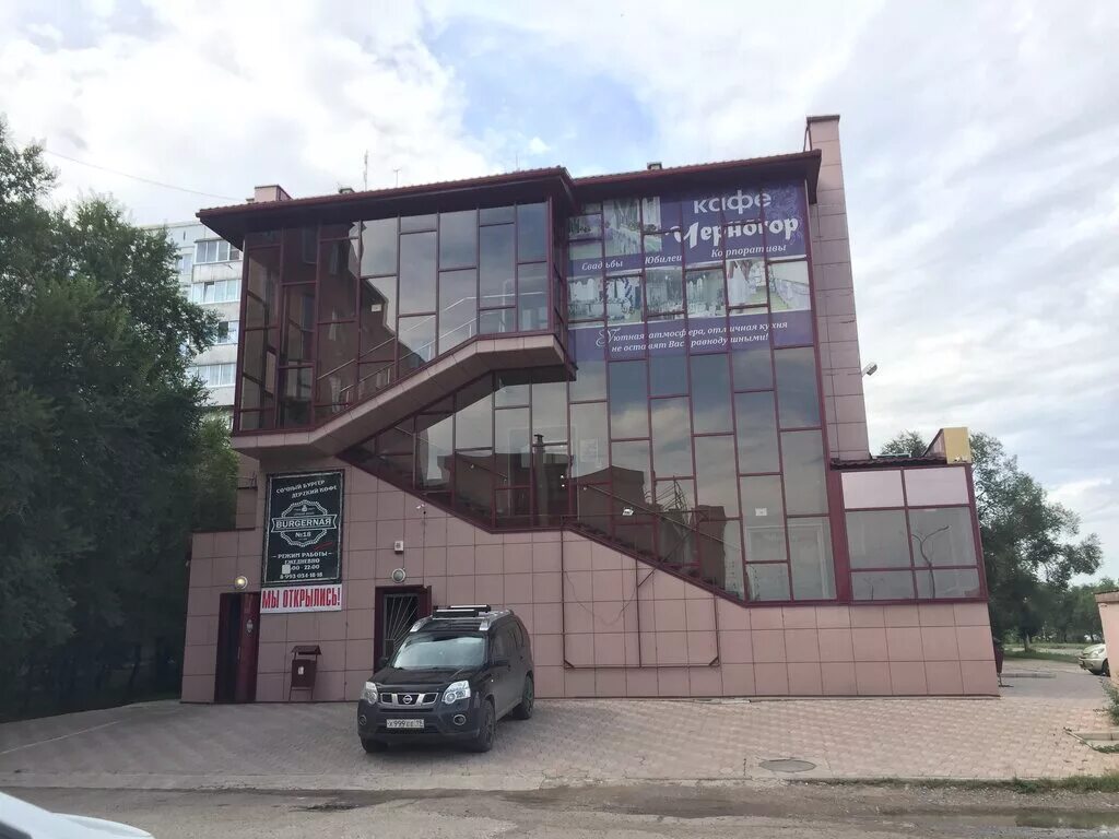 трест черногорск. трест черногорск. хакасский муниципальный банк, черногорск, проспект космонавтов. трест черногорск. трест черногорск.