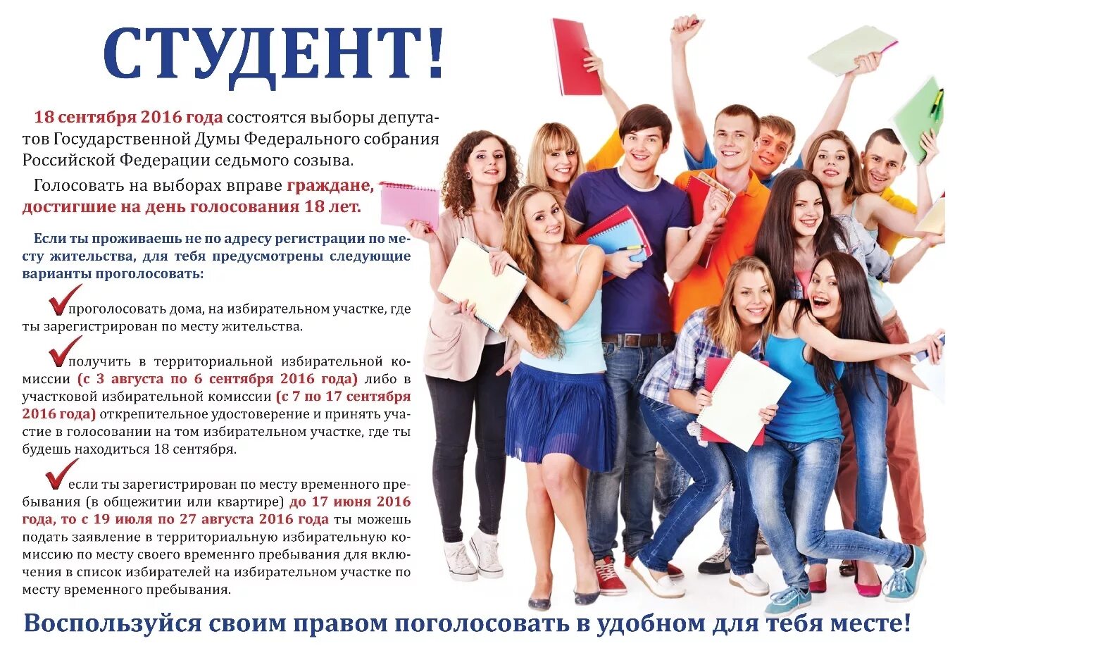 Предстоит принять участие в
