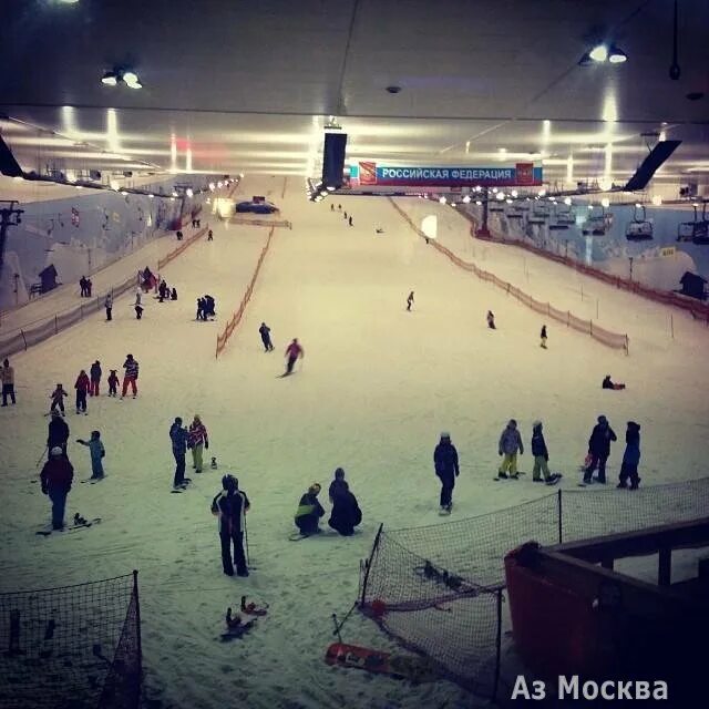 Снежком закрыт. Снежком Крылатское. Снежком Красногорск. Снежком Химки. Снежком Митино.