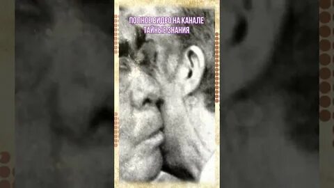Брежнев целуется с мужчинами почему