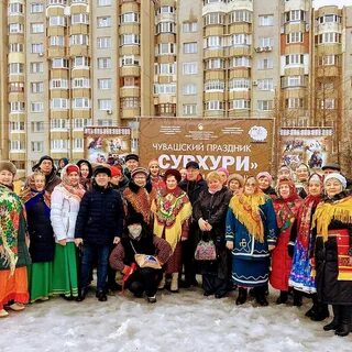 Чувашский новый год