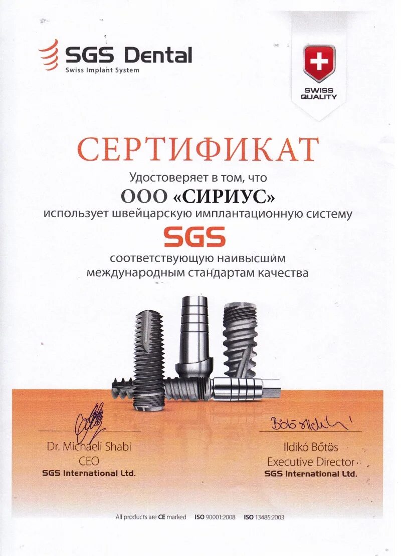 сертификат сириус. сертификат сириус. сертификат сириус курсы. сертификат сириус. сириус сертификаты.