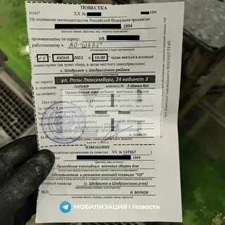 Студенту пришла повестка что делать