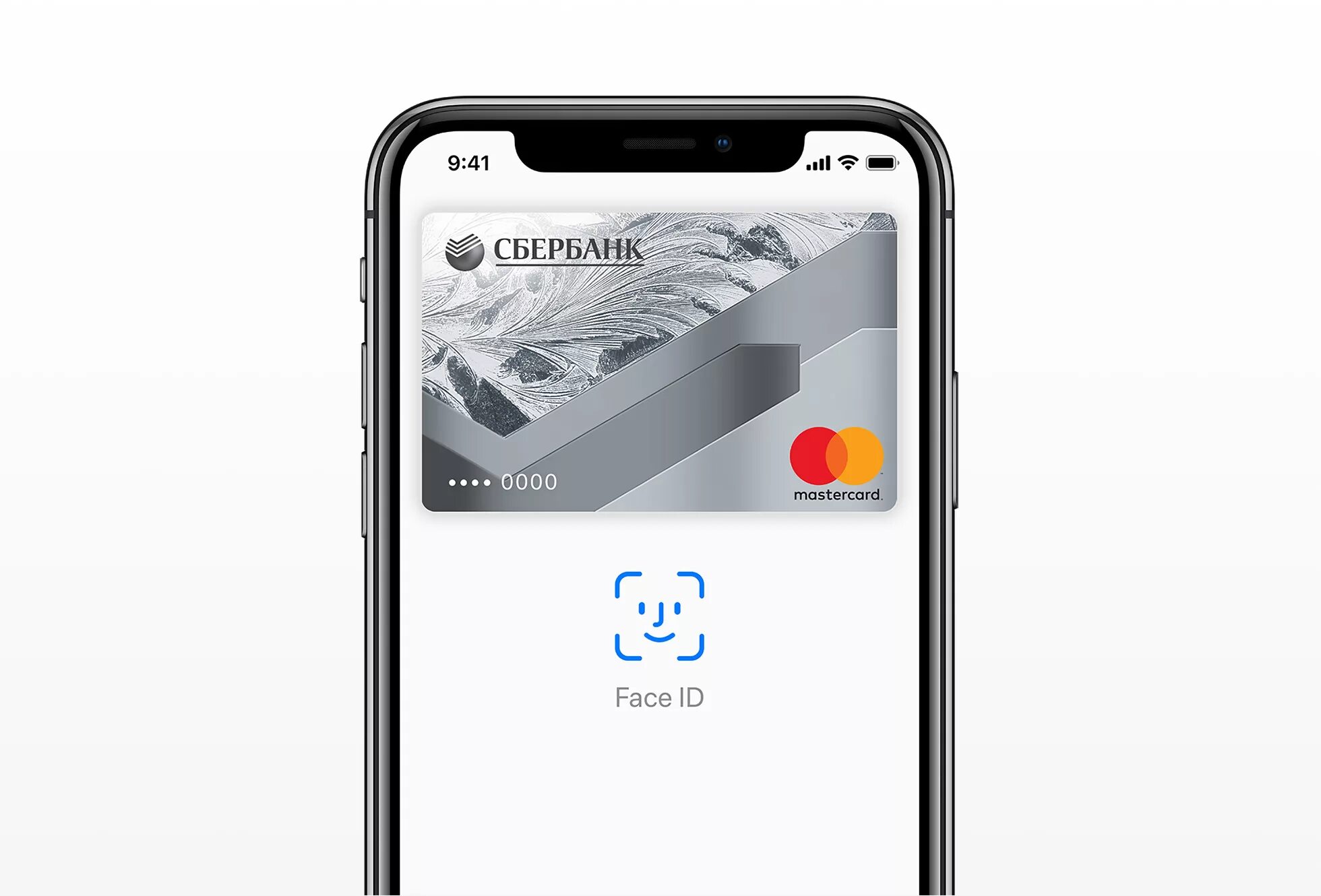 Эпл пей мир. Эппл Пай на айфон. Apple pay экран. Что такое Apple pay на айфоне. Apple pay face ID.