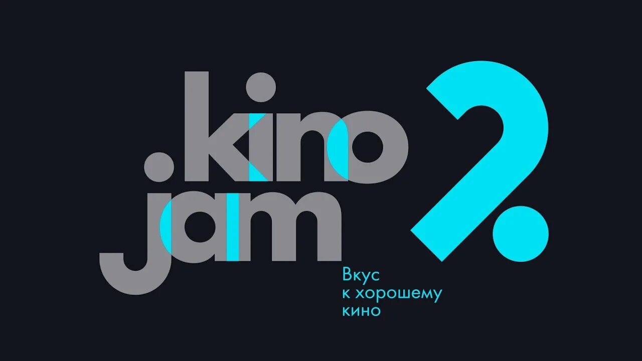 Телеканалы джем. Kinojam 1 логотип. Kinojam 2. Телеканал kinojam 2 логотип. Канал детектив джем.