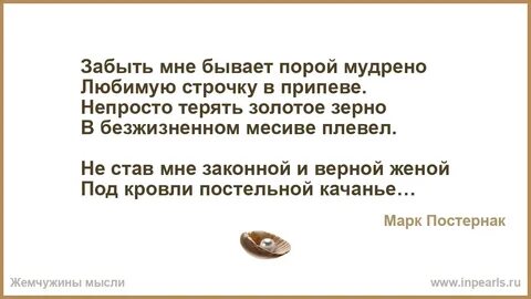 Потерять золотую