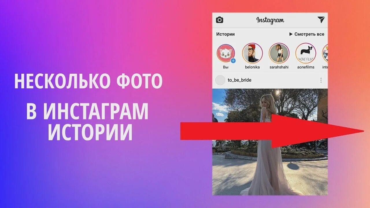 Охваты сторис. История инстаграм время. История инстаграм время. Статистика историй в инстаграм. Истории инстаграм.