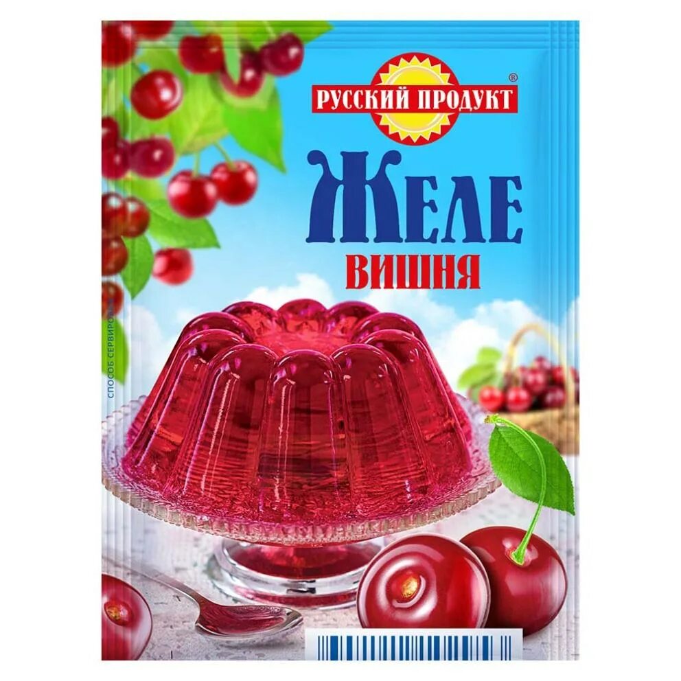 Jelly на русском. Желе. Желе русский продукт. Желе с вишней. Желе со вкусом вишни.