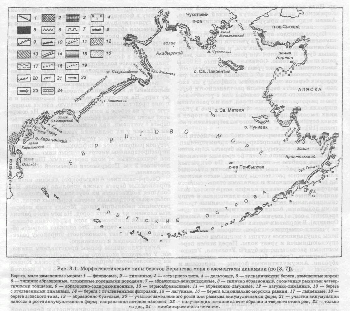 Вид на америку с берингова пролива. Берингов пролив и берингово море. Граница берингова моря и тихого океана. Витус беринг маршрут путешествия на карте. От балтийских берегов до берингова моря.