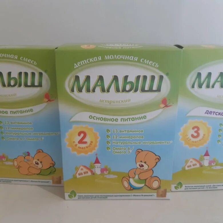 смесь малыш 3