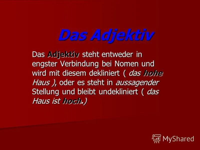 Das oder es. Schrecklich. Рабочая тетрадь по немецкому языку 9 класс аверин. Das oder es. Dass.