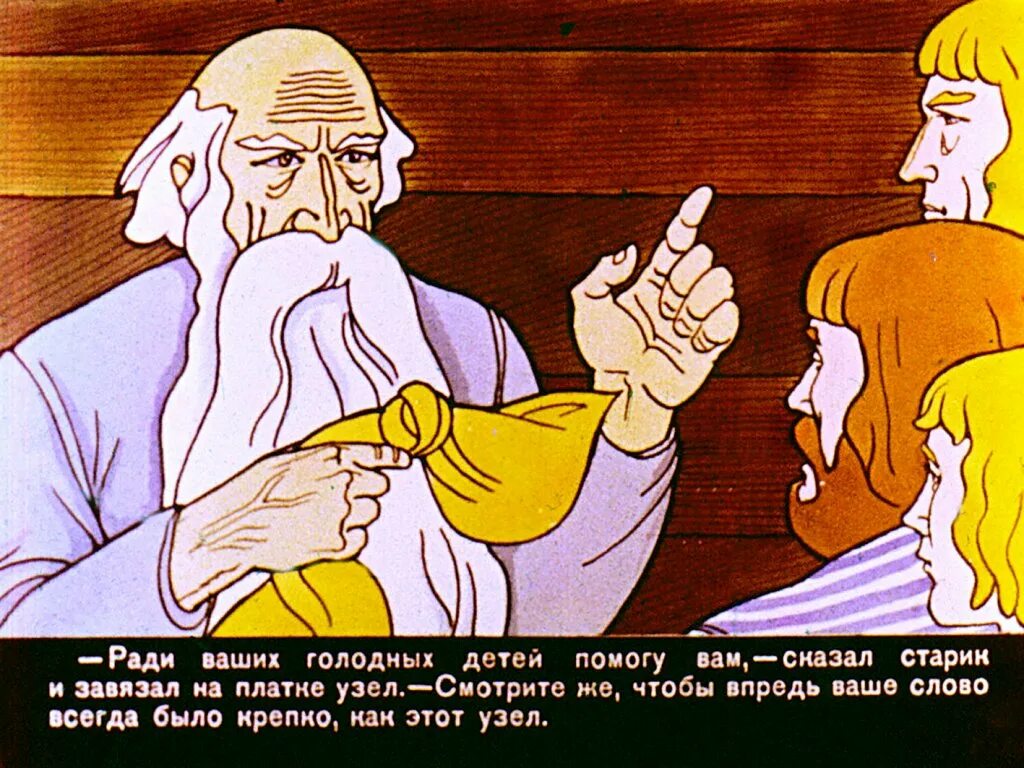 Иллюстрации к сказке каждый свое получил. Эстонская народная сказка каждый свое получил. Эстонская сказка каждый своё получил рисунок. Иллюстрации к сказке каждый свое получил эстонская сказка. Каждый своё получил эстонская сказка.