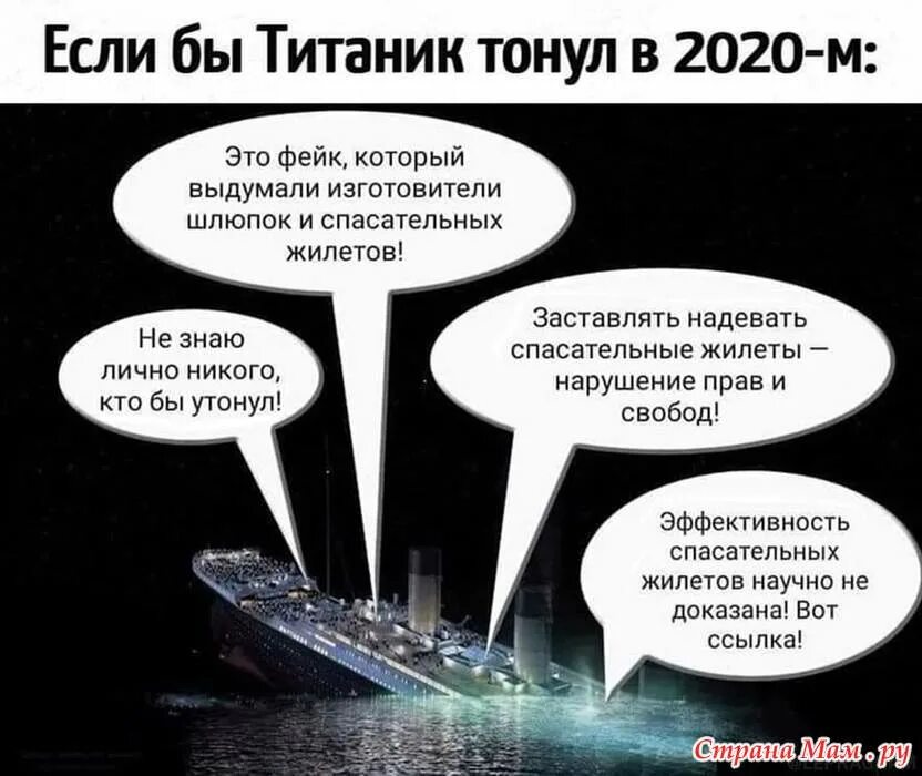 Уступит место в шлюпке и круг