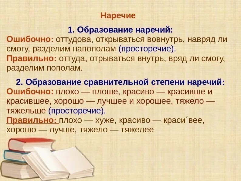 Навряд ли