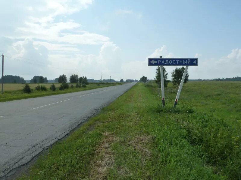 Лето у бабушки в деревне. Радостный село. Радостный село. Лето в деревне дети. Лето в деревне дети.