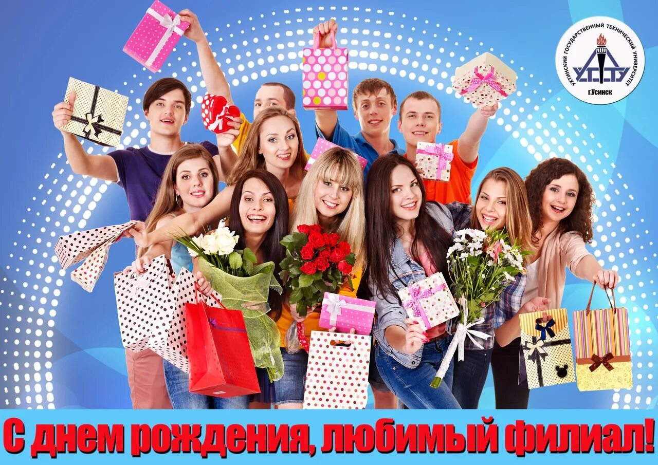 Ночной усинск. День города усинск. Г усинск город. День города усинск. День города усинск.