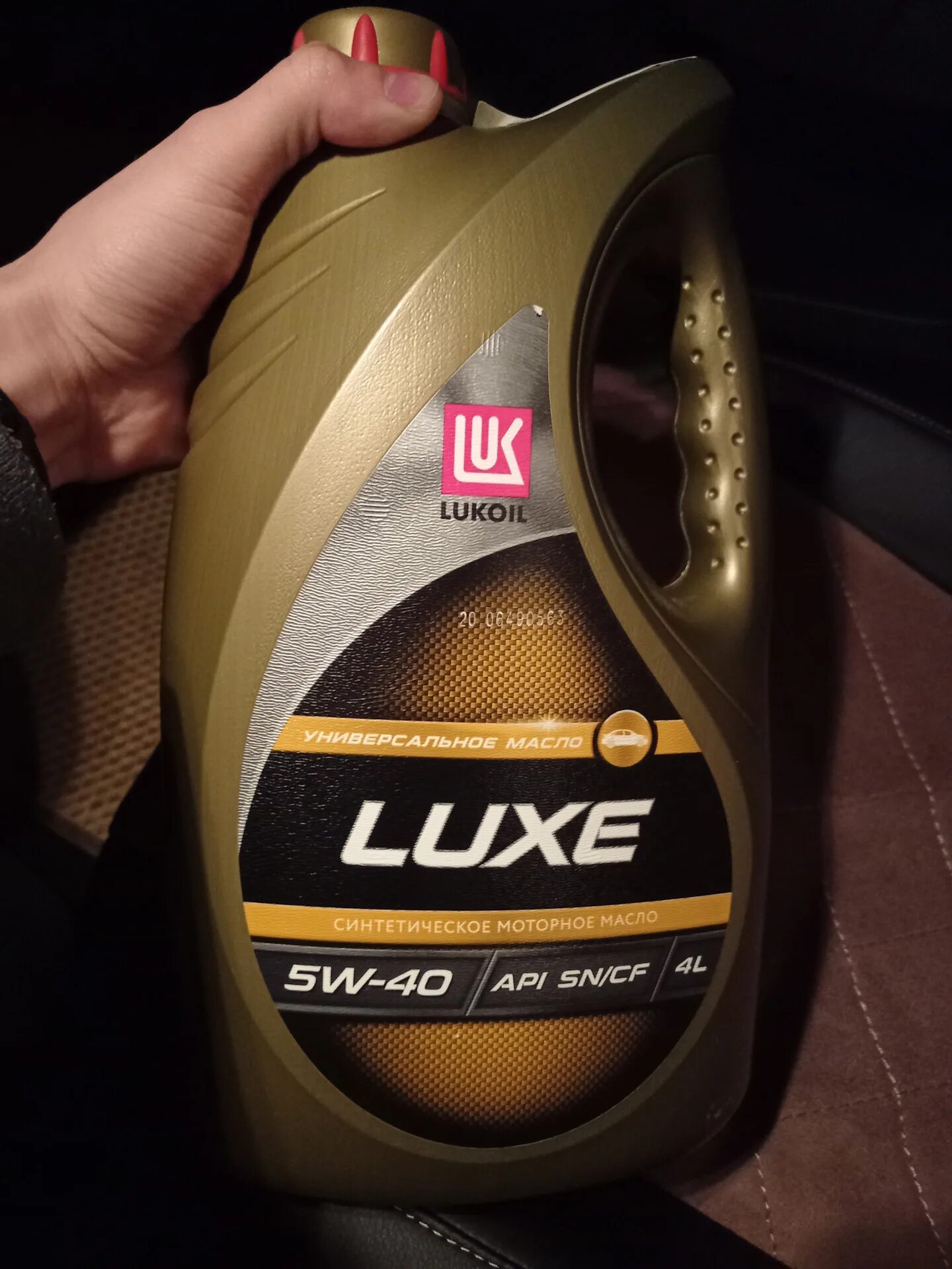 Масло лукойл 5w30 артикул. Лукойл Люкс 5w40. Lukoil Luxe 5w40 синтетика. Лукойл Люкс 5w40 полусинтетика. Лукойл Люкс синтетическое 5w-40.